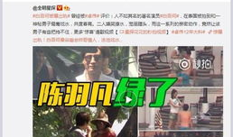 吃瓜爆料聂小雨视频资源,揭秘娱乐圈不为人知的秘密