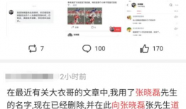 吃瓜爆料a3,揭秘a3背后的惊人真相