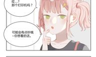 理伦动漫,探索科幻与哲学的奇幻世界