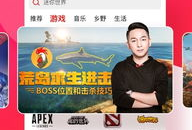 吃瓜爆料视频下载苹果版,苹果版视频下载攻略大公开