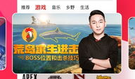 吃瓜爆料视频下载苹果版,苹果版视频下载攻略大公开