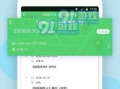 搞笑吃瓜大爆料视频下载,笑料横生！搞笑吃瓜大爆料视频幕后揭秘