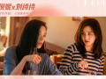 养眼电视剧,盘点那些养眼电视剧的精彩瞬间