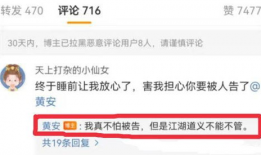 国内爆料吃瓜视频网站,揭秘娱乐圈幕后真相