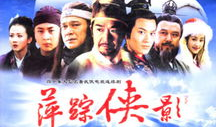 萍踪侠影电视剧全集,江湖传奇，侠骨柔情，风云际会
