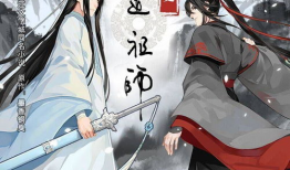 魔道祖师动漫全集免费观看,探寻仙侠世界的奇幻之旅