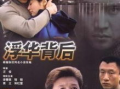 汪俊演过的电视剧,从琅琊榜到庆余年的多面演绎