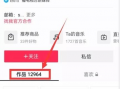最新吃瓜新闻热点爆料,真相竟如此惊人！